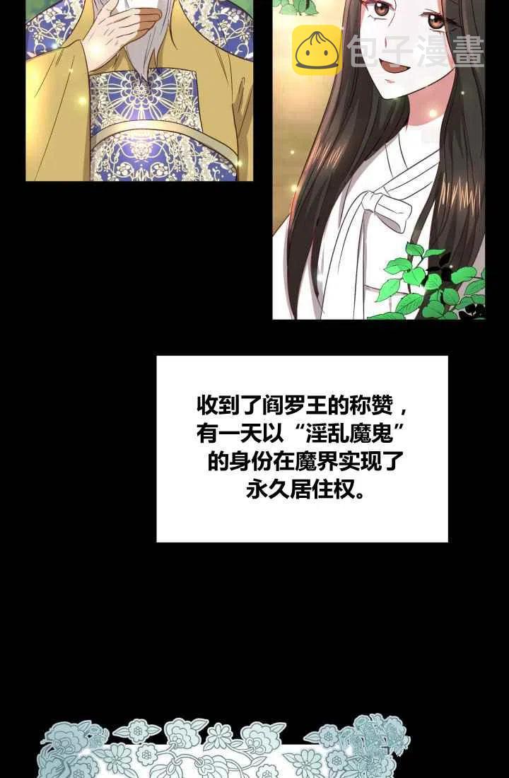 第1话13