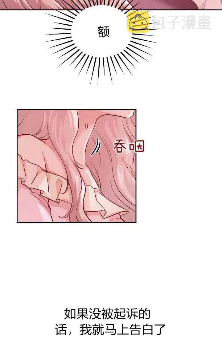 第13话28