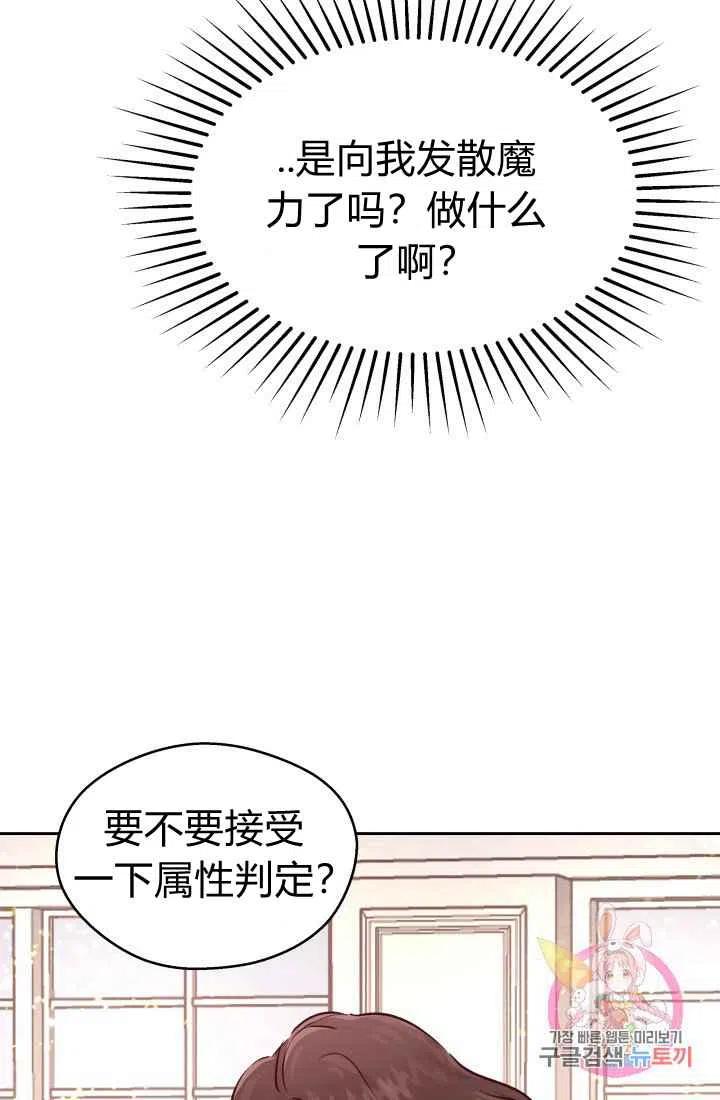 第11话26