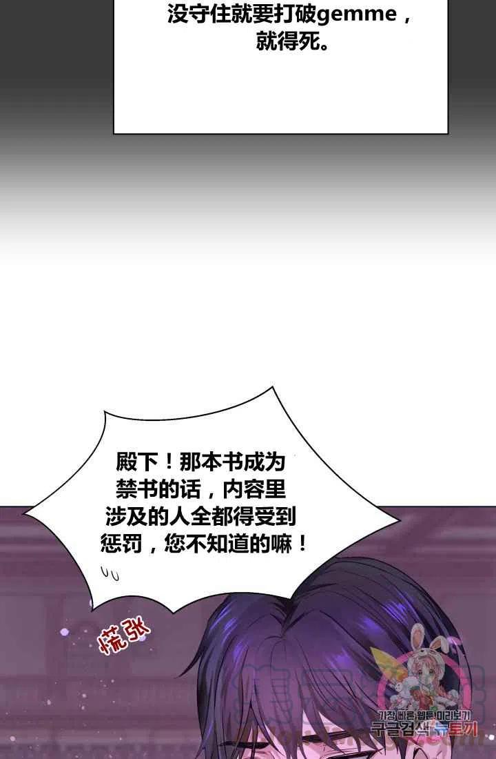 第1话92
