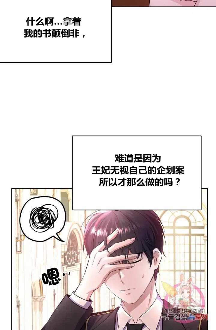 第2话60