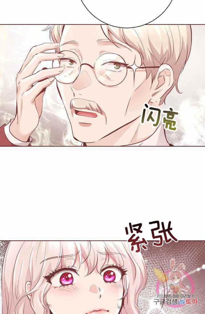 第17话75
