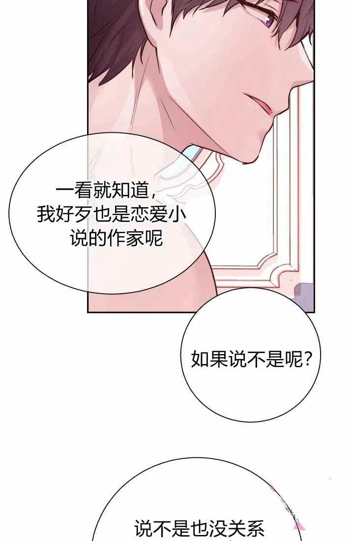 第14话11