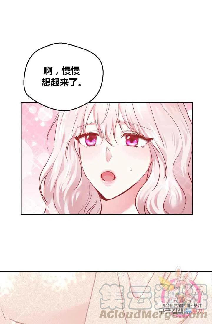 第7话36