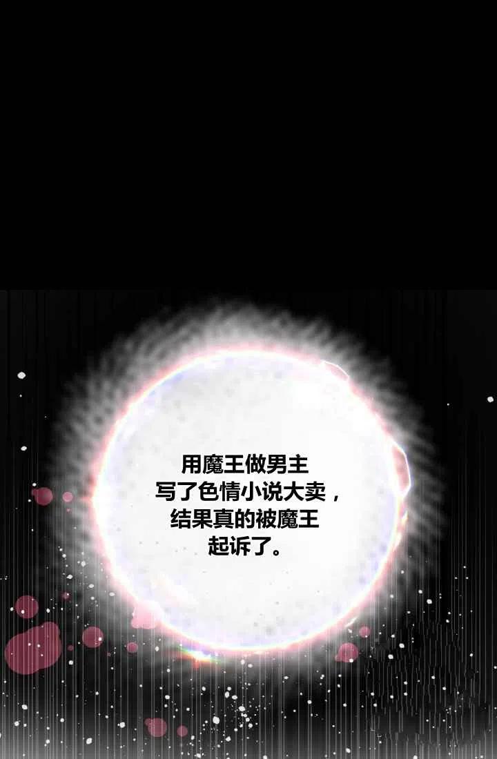 第1话6