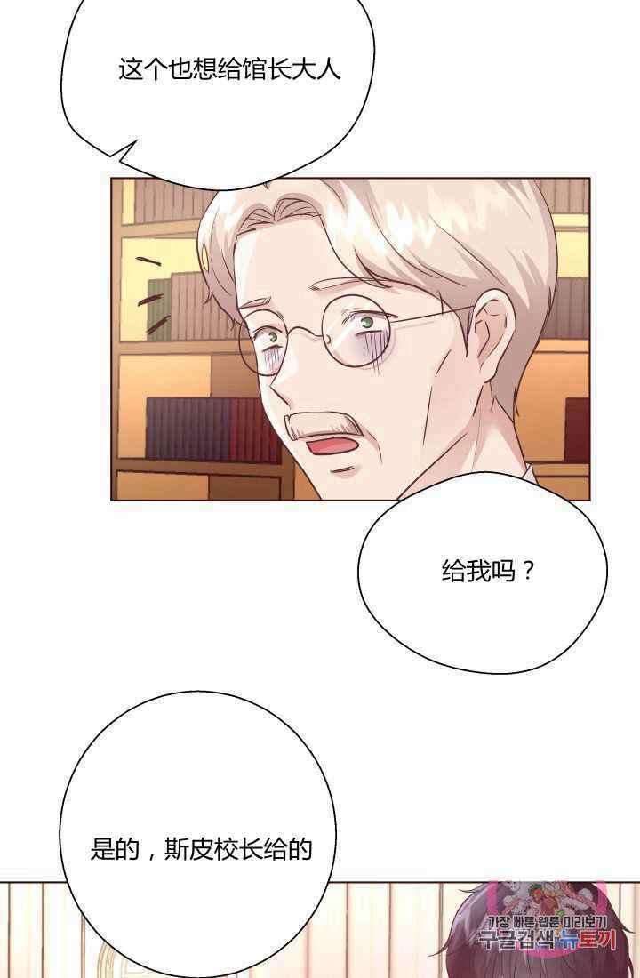 第17话22