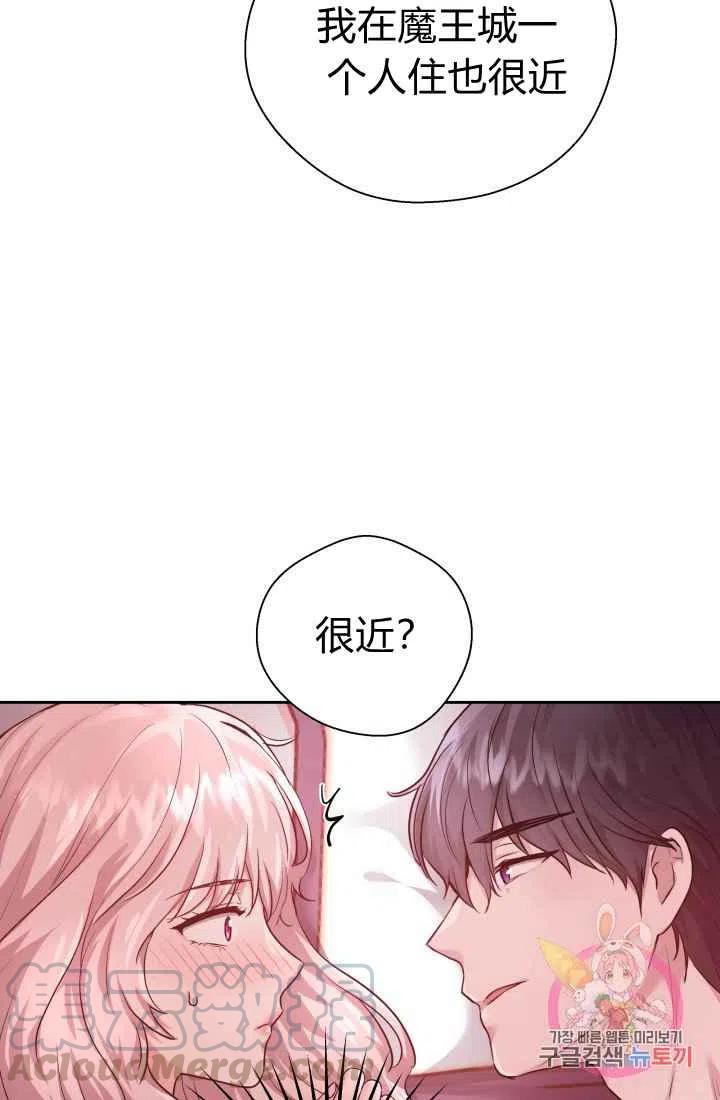 第13话27
