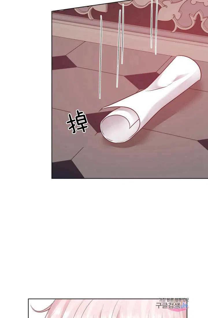 第3话86