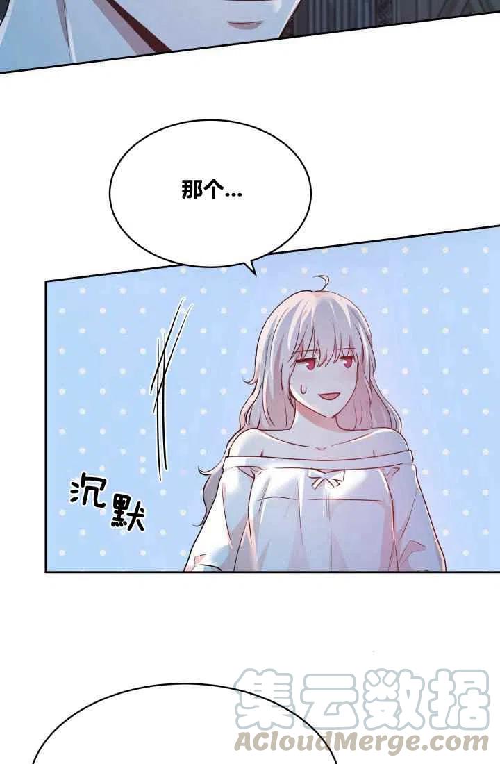 第4话70