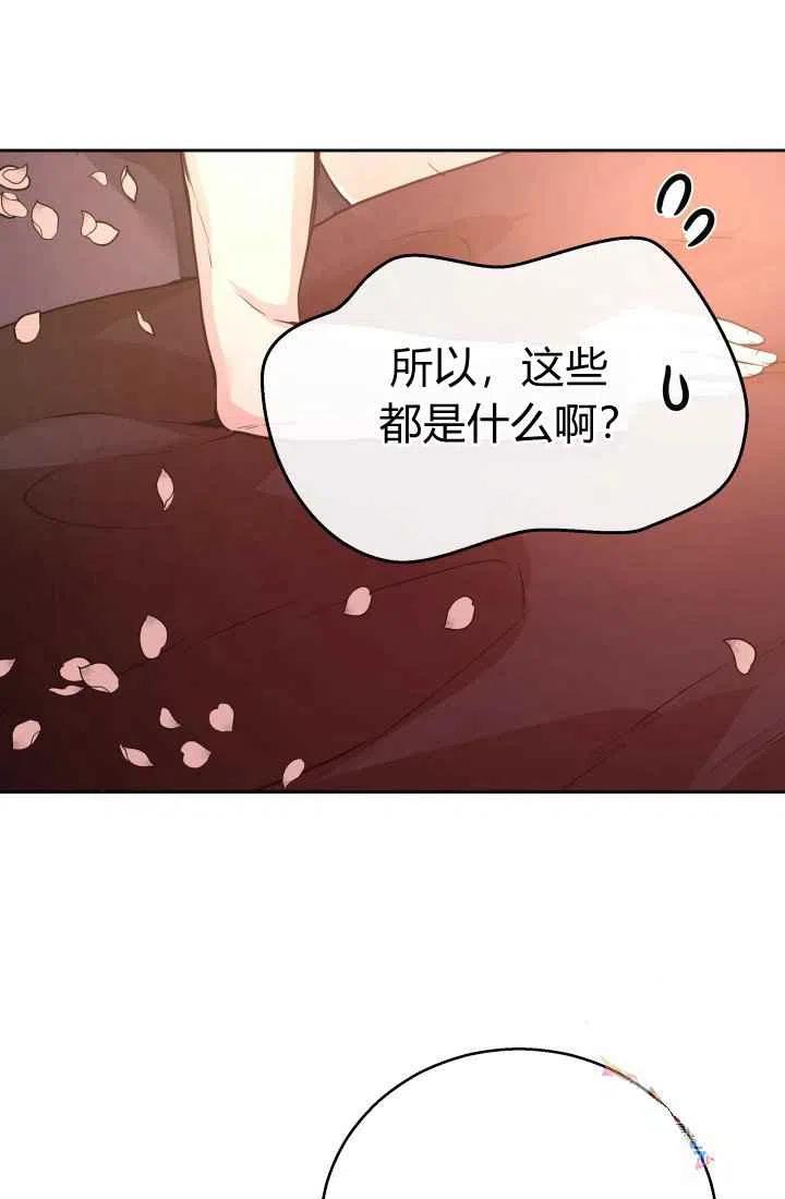 第12话59