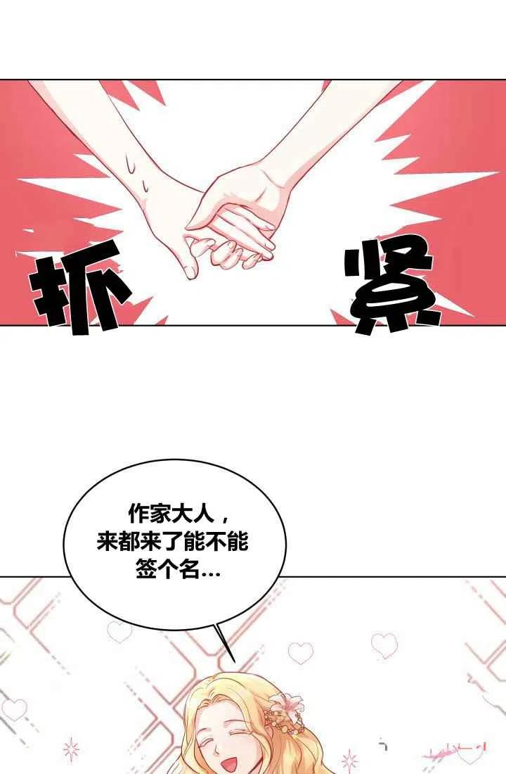 第2话49