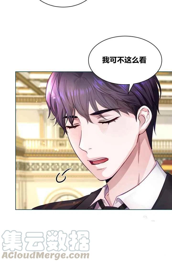 第1话84