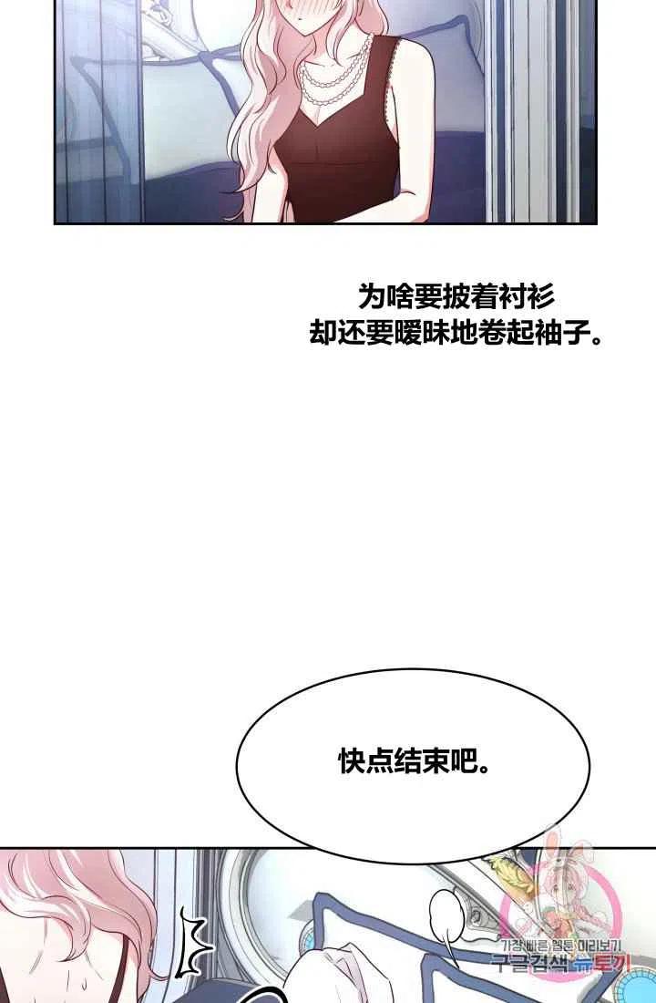 第5话71
