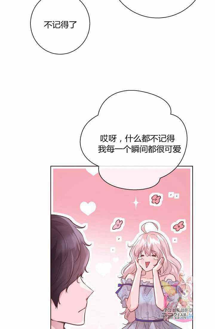 第17话16