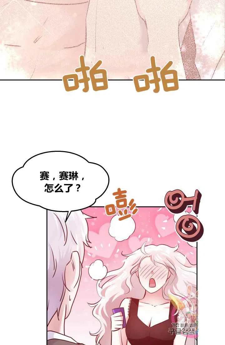 第7话37