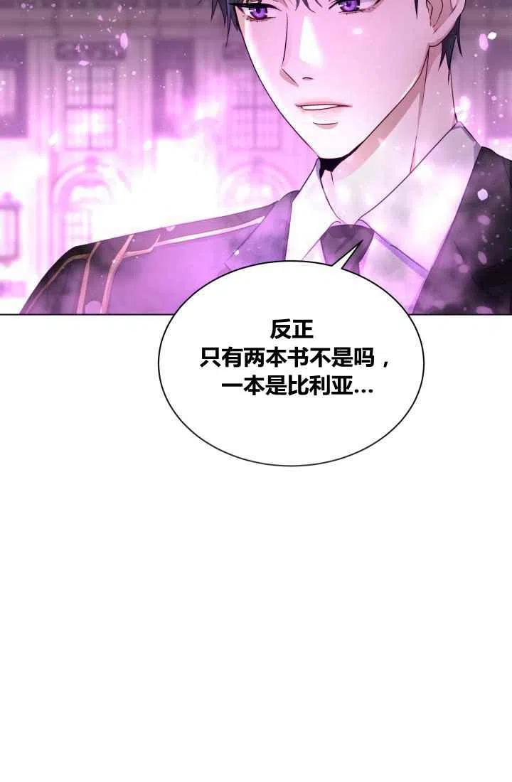第1话93