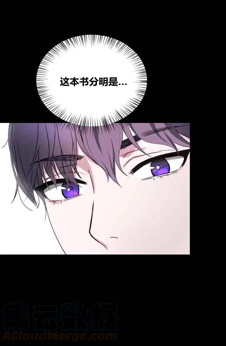 第1话56