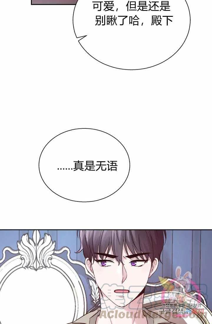 第14话33