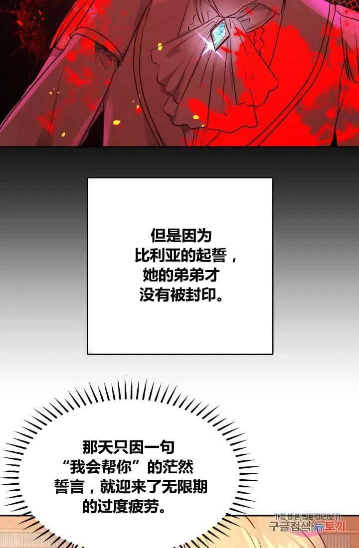 第8话43