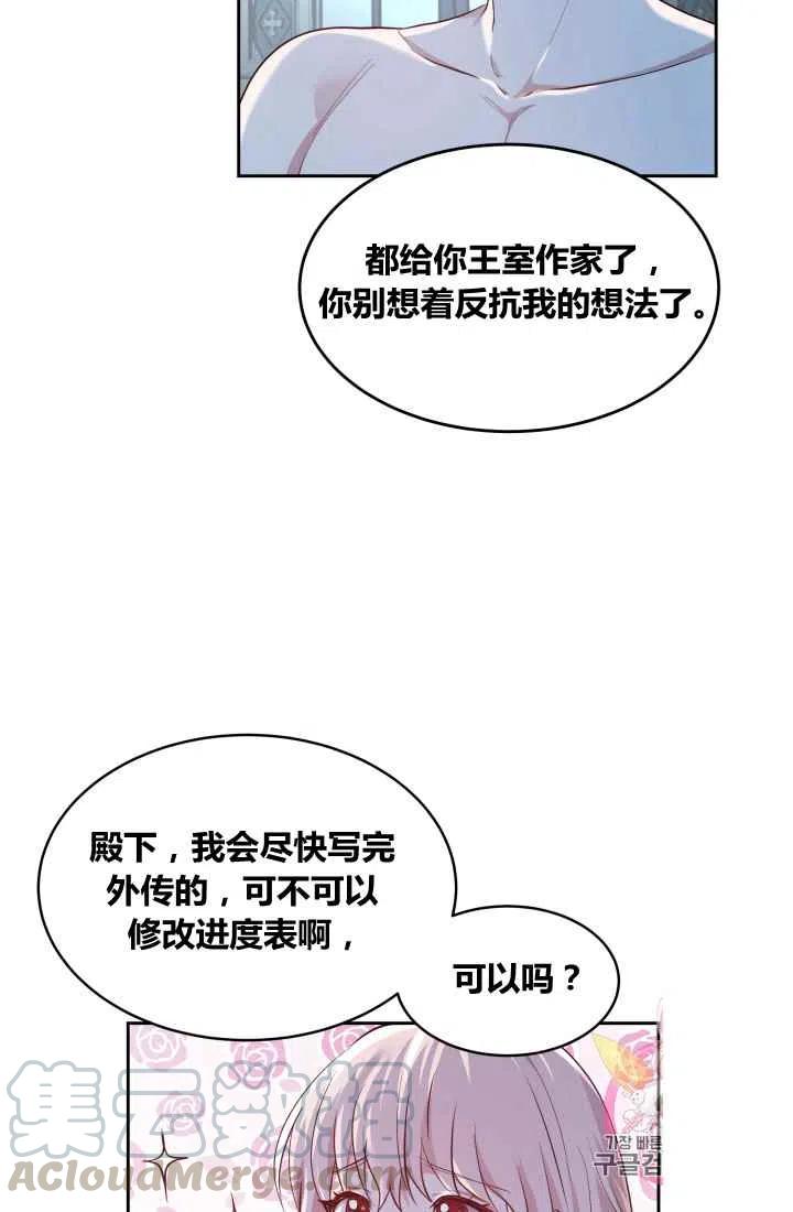 第5话6