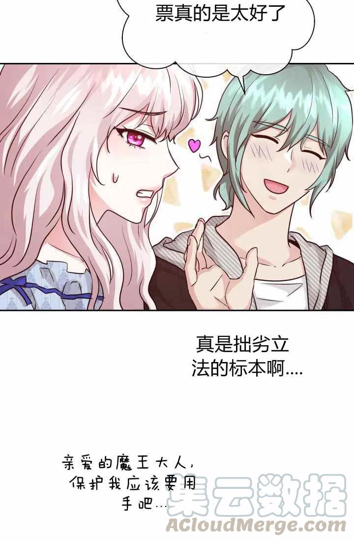 第14话48