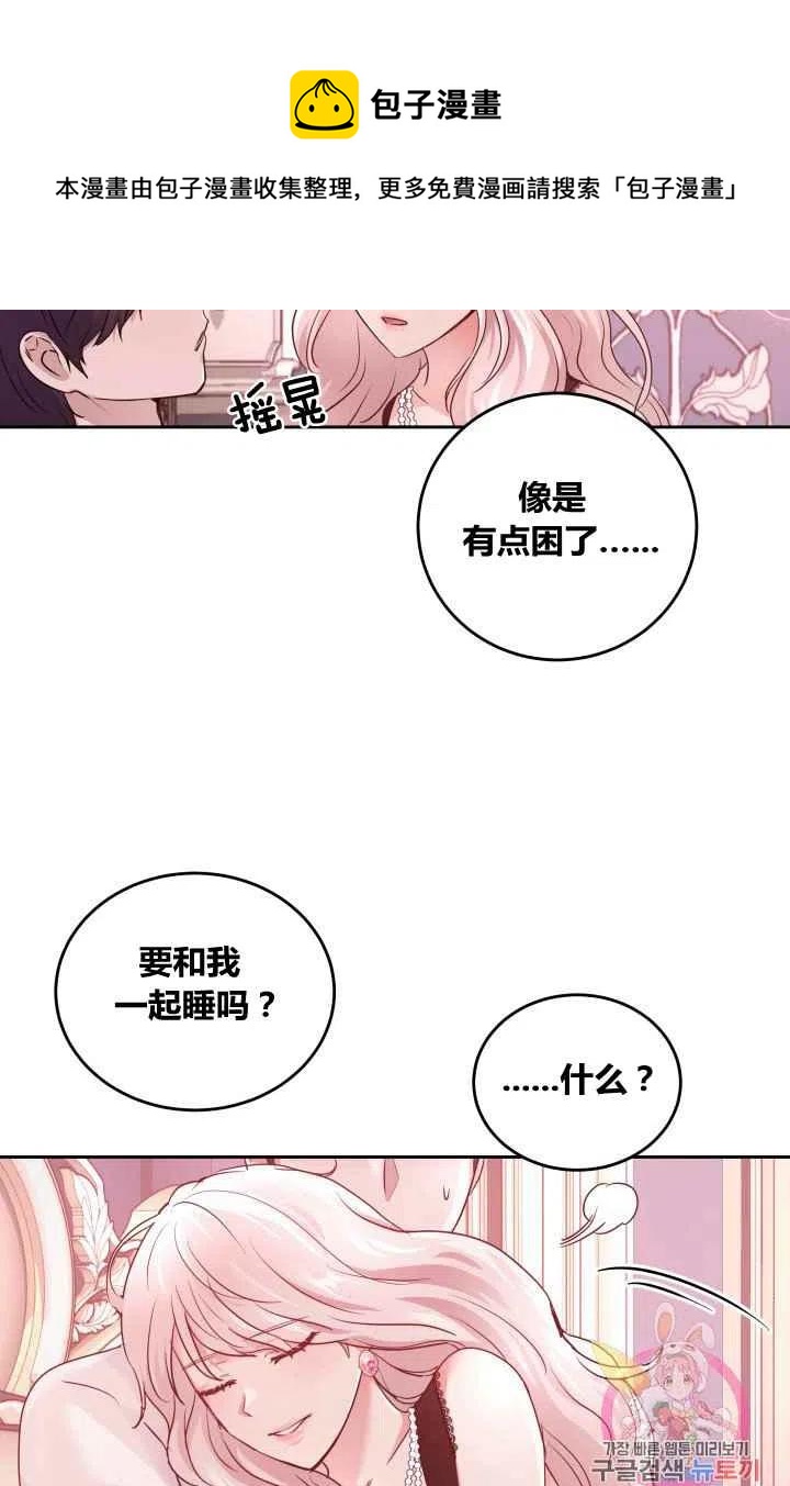 第6话53