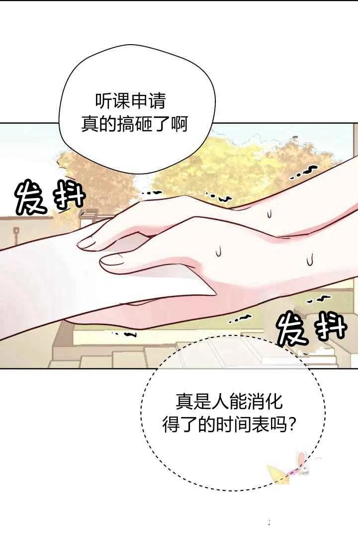 第15话74