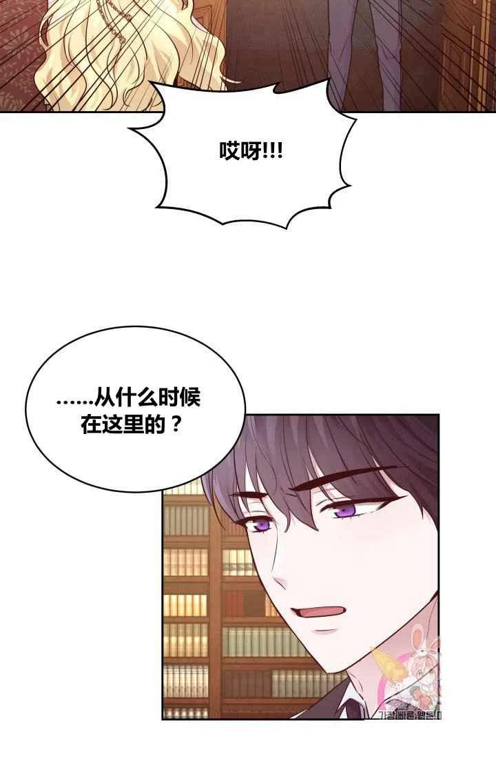 第8话19