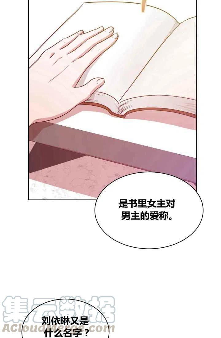第3话33