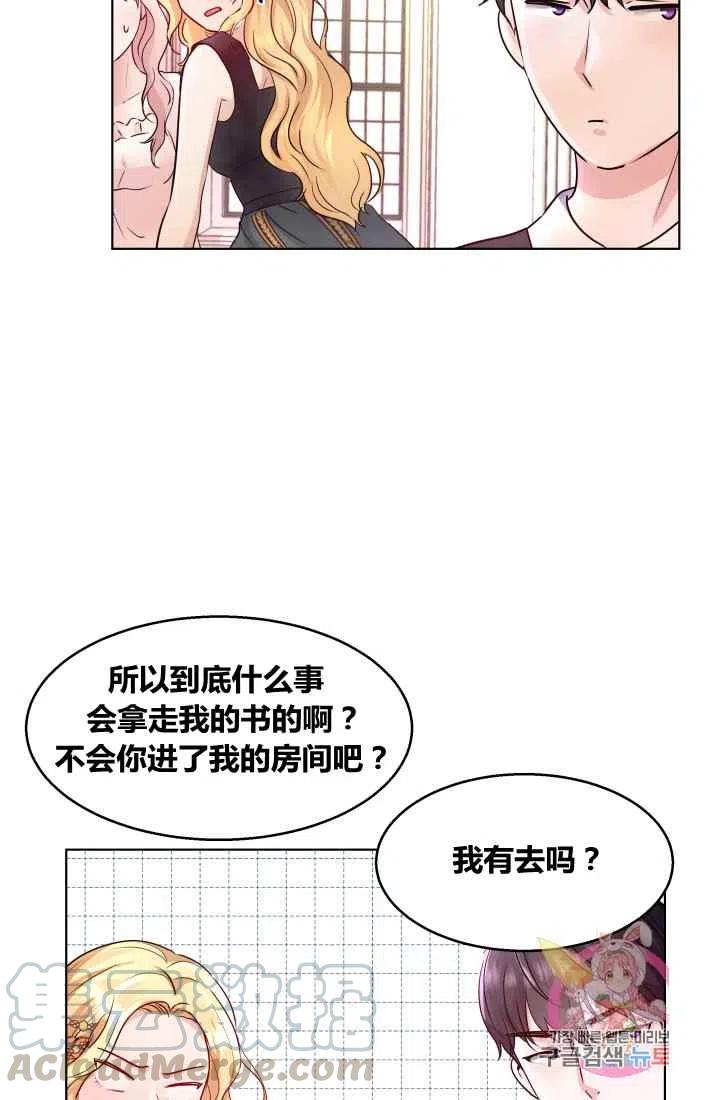 第2话42