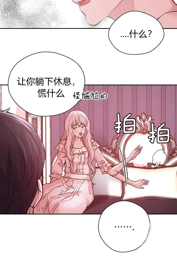 第13话13