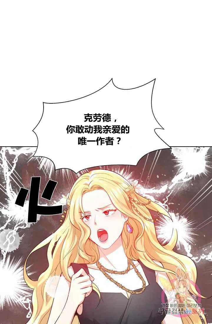 第2话32