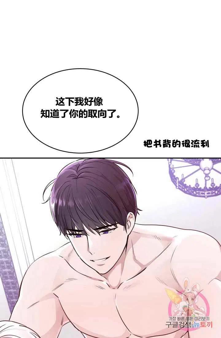 第4话28