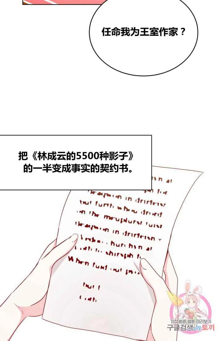 第3话40
