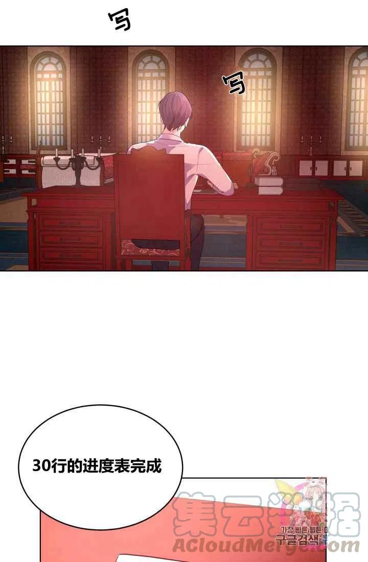 第3话58