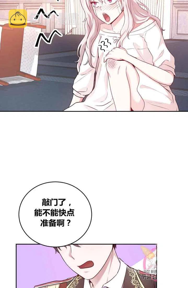 第5话44