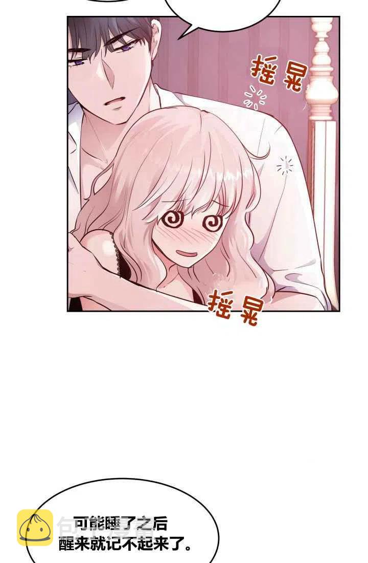 第7话14