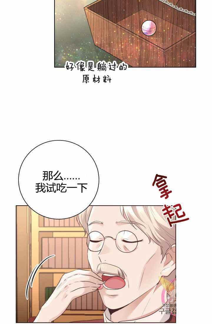第17话34