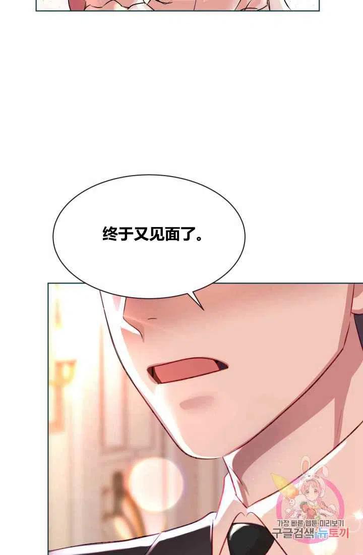第1话34