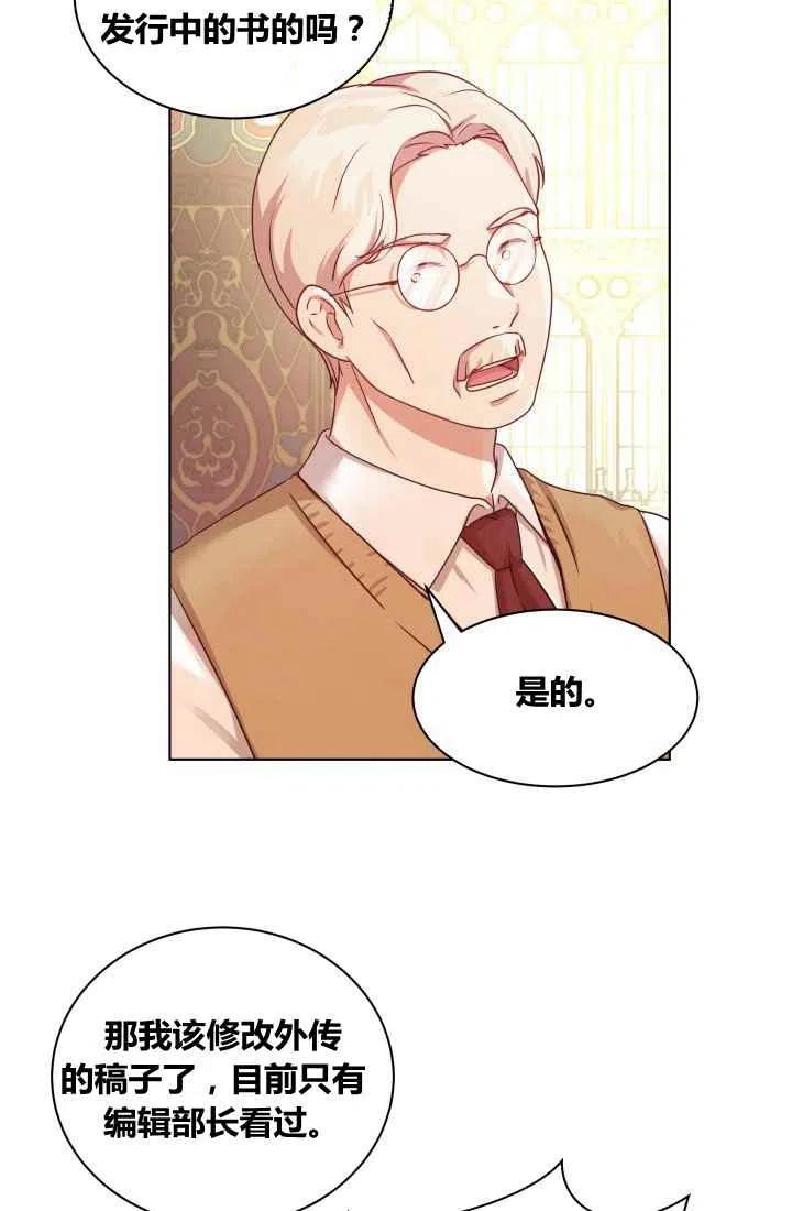 第3话25