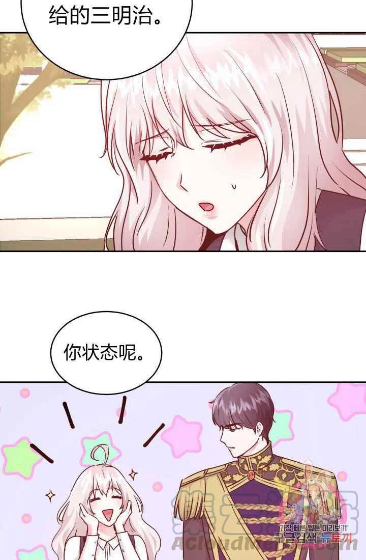 第9话39