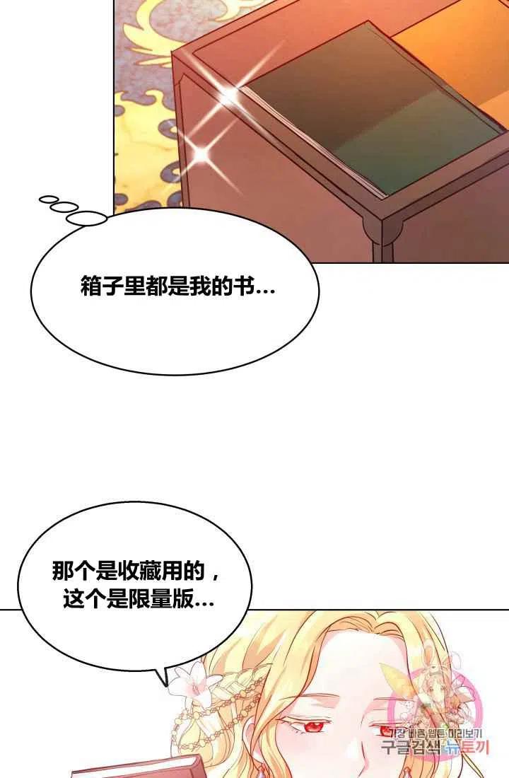 第2话54