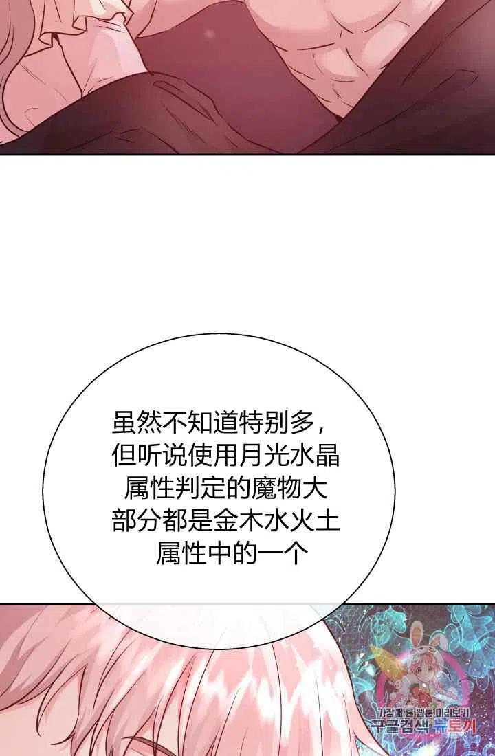 第13话51