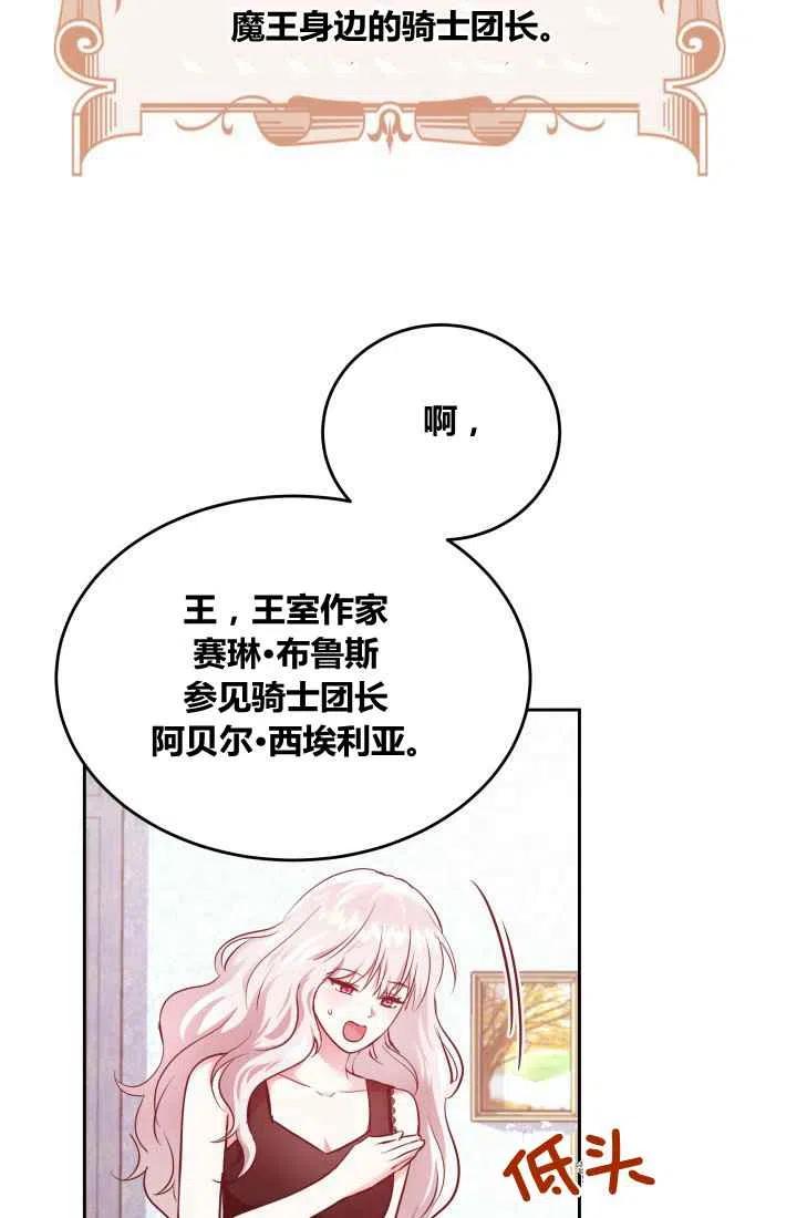 第7话40