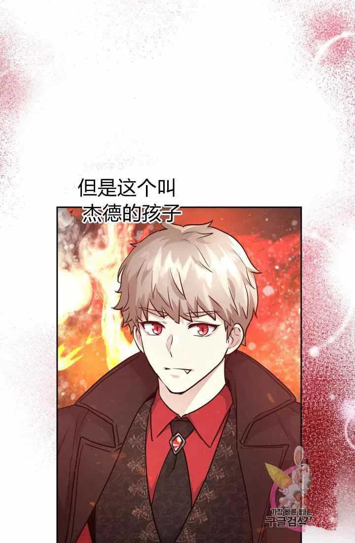 第14话72