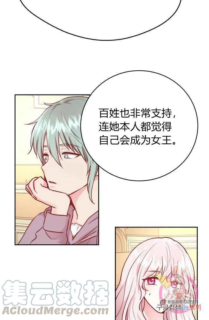 第10话12