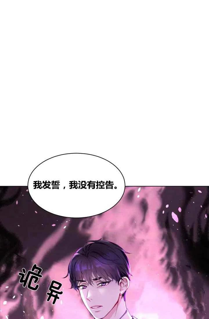 第1话87