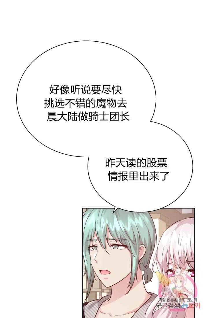 第15话51