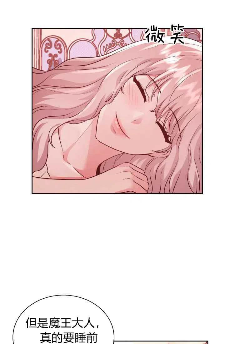 第13话40