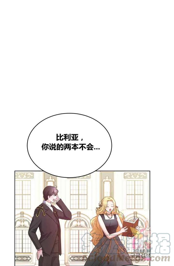 第2话58